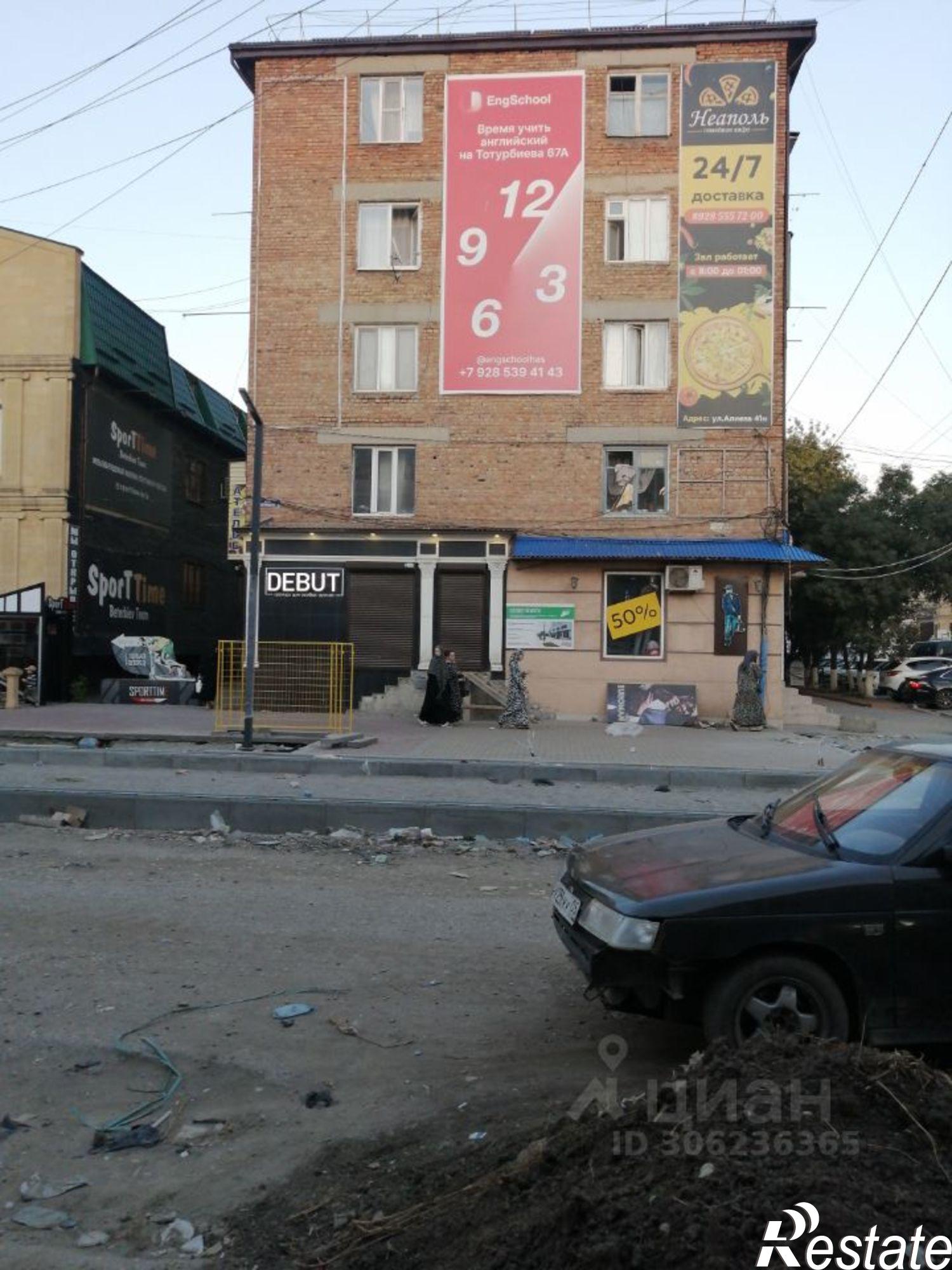 Купить квартиру за 4 200 000 рублей на улица Тотурбиева, 141